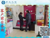 臨沂手工活外發(fā)加工正規(guī)的，陳女士選擇手工之家串珠繡