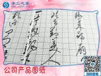 在家做的手工活有哪些？河南偃師市丁女士找到手工之家好平臺(tái)