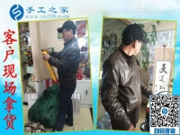 找個(gè)在家賺錢的手工活有嗎？山西忻州市史先生來訪手工之家