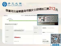 找到在家賺錢的手工活，河北秦皇島甄女士做串珠外發(fā)手工活掙錢