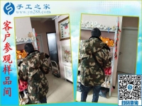 讓河北衡水的王先生告訴你哪里有做手工活加工的，因?yàn)樗呀?jīng)成功受益了