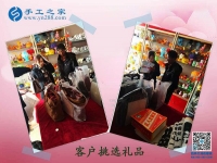 返鄉(xiāng)創(chuàng)業(yè)，河南濮陽李先生夫婦選擇手工之家外發(fā)加工好項(xiàng)目