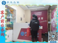 手工活外發(fā)加工正規(guī)的在這里！山西運城市姜女士選擇手工之家