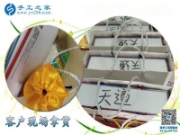 如何在手工之家拿貨接活做？湖南永州市加工戶王女士告訴你