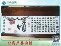 手工之家雅薇麗珠繡《順》 純珠繡純手工制作 一針一線皆有韻！