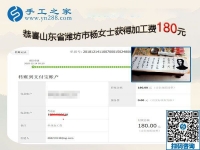 可以寄到家做的手工活，山東濰坊楊女士足不出戶掙錢讓自己自信快樂