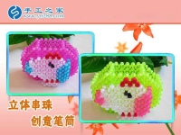 手工串珠之——筆筒 各種顏色造型齊全 不一樣的創(chuàng)意學(xué)習(xí)用品！