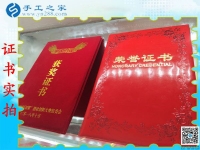 手工之家官網(wǎng)登錄，讓山西陽泉市王女士找到夢寐以求的正規(guī)手工活！