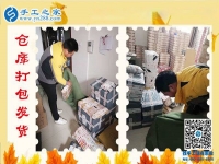 正規(guī)的手工活批發(fā)市場哪里有？河北遷安市王先生看到手工之家業(yè)務(wù)忙