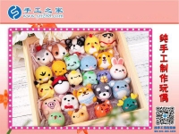 瞧！這里有你沒見過(guò)的純手工玩偶 純手工制作小掛飾 可愛萌萌噠