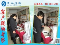 有沒有在家做的手工活？河北保定淶水縣張先生為妻子找到手工之家