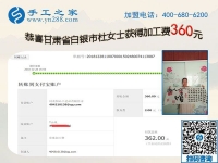 把什么手工活拿回家做能掙錢？甘肅白銀杜女士選擇這個