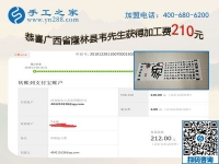 看好手工之家的串珠外發(fā)手工活，廣西百色殘疾人韋先生在家掙錢了