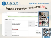 小店主也能做外發(fā)兼職手工活，四川宜賓劉女士滿意現(xiàn)在的生活