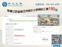 在家做手工活，江蘇宿遷鄒女士說帶著孩子也不影響賺錢