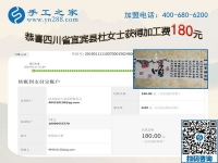 得到身心的平靜，四川宜賓杜女士選擇串珠外發(fā)手工活的好方法