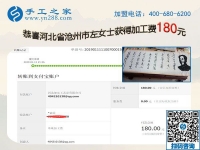 服裝生意的旺季來了，河北滄州左女士做珠繡免押金手工活的時間少了