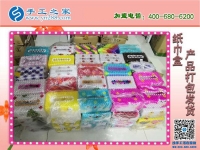 手工之家立體串珠紙抽盒發(fā)貨 外發(fā)加工好項目 在家坐著數(shù)錢！