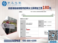 以前做十字繡，現(xiàn)在做串珠手工活外發(fā)加工，湖南衡陽蔣女士覺得很欣慰