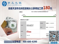 成為廣場(chǎng)舞大媽的中心，天津楊女士退休后找到串珠免押金手工活兼職在家掙錢