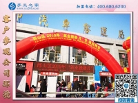 就業(yè)援助月，全國在行動，邯鄲在行動，手工之家在行動！