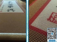 雅薇麗珠繡大氣、漂亮，是手工活串珠客戶的