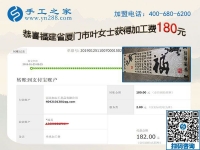 在家就能做的手工活兼職，福建廈門葉女士沒事就做這個掙錢