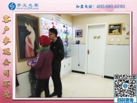 附近哪里有手工活？邯鄲峰峰礦區(qū)王先生陪母親來到手工之家