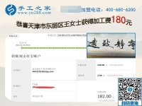 寶媽的兼職手工活之路，天津王女士選擇了珠繡手工