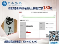 家人的支持很重要，河南鄭州袁女士堅持在家做手工活掙錢