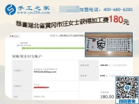 幸福生活是干出來的，湖北黃岡汪女士堅持在家做手工加工掙錢