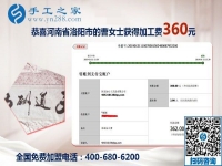 習(xí)慣成自然，河南洛陽曹女士堅(jiān)持做這個(gè)沒有押金的手工活掙錢