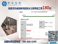 推薦這個(gè)可以寄到家做的手工活，河北邯鄲張女士掙錢后這樣做