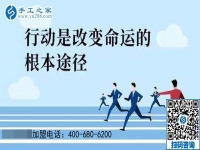 又一年過去了，你創(chuàng)業(yè)的夢想還要再拖下去嗎？