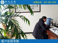 你知道什么手工活好做嗎？河北秦皇島馬先生用事實(shí)來(lái)說(shuō)話