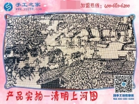 在家制作手工活，看邯鄲魏縣一個(gè)大男人如何串出絕美珠繡