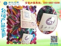 手工活外發(fā)串珠手鏈可靠嗎？邯鄲武安市何先生更相信手工之家