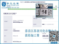 都是做免押金手工活掙錢的，江蘇興化魏女士卻和別人不能比，網(wǎng)友：同人不同命