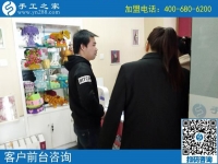 發(fā)手工活？是真的嗎？在哪里？邯鄲雞澤縣高先生的3個問題