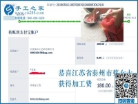 做手工活掙錢誰也想，但成功的就這3種人，江蘇泰州蔡女士是厲害的那一種， 我真服了