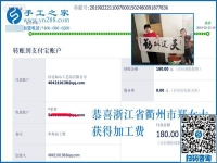 別信帶孩子不掙錢，有人做了好幾年了，浙江衢州鄭女士就是這樣選的