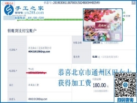 連大門也沒出，她竟然贏了，讓別人心服口服，北京田女士用的是這招