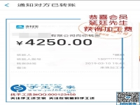 都說(shuō)做手工活掙不了錢(qián)，延廷先生是怎樣做到的