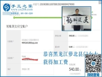 曾經(jīng)因?yàn)楸或_很傷心，如今卻是笑逐顏開(kāi)，原來(lái)黑龍江蘿北門(mén)女士找到了這個(gè)地方