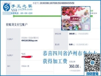 兄弟要結(jié)婚，在家沒(méi)工作的她拿出的錢(qián)比上班的姐妹們還多，四川瀘州李女士在家干啥了