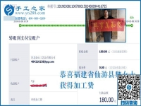 外出掙錢(qián)，在家受窮，農(nóng)民工的這個(gè)矛盾解決了，福建仙游魏女士用了這個(gè)方法