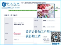 由反對(duì)到支持，吉林遼源周女士做了什么，讓一家人的態(tài)度180度大轉(zhuǎn)彎