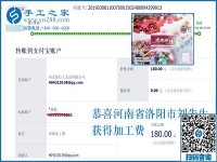 從一個(gè)人到兩個(gè)人，這個(gè)簡(jiǎn)單好做的正規(guī)手工活使河南洛陽(yáng)劉先生離回家的路越來(lái)越近