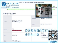 別人怕值夜班，她卻想值夜班，陜西西安王女士到底是咋想的？