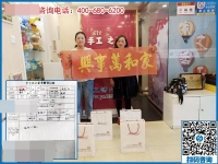 創(chuàng)業(yè)姐妹花：恭喜貴州安順市彭女士姐妹加入手工之家做代理！